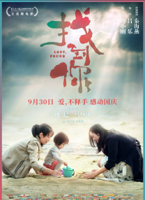 李惠文
